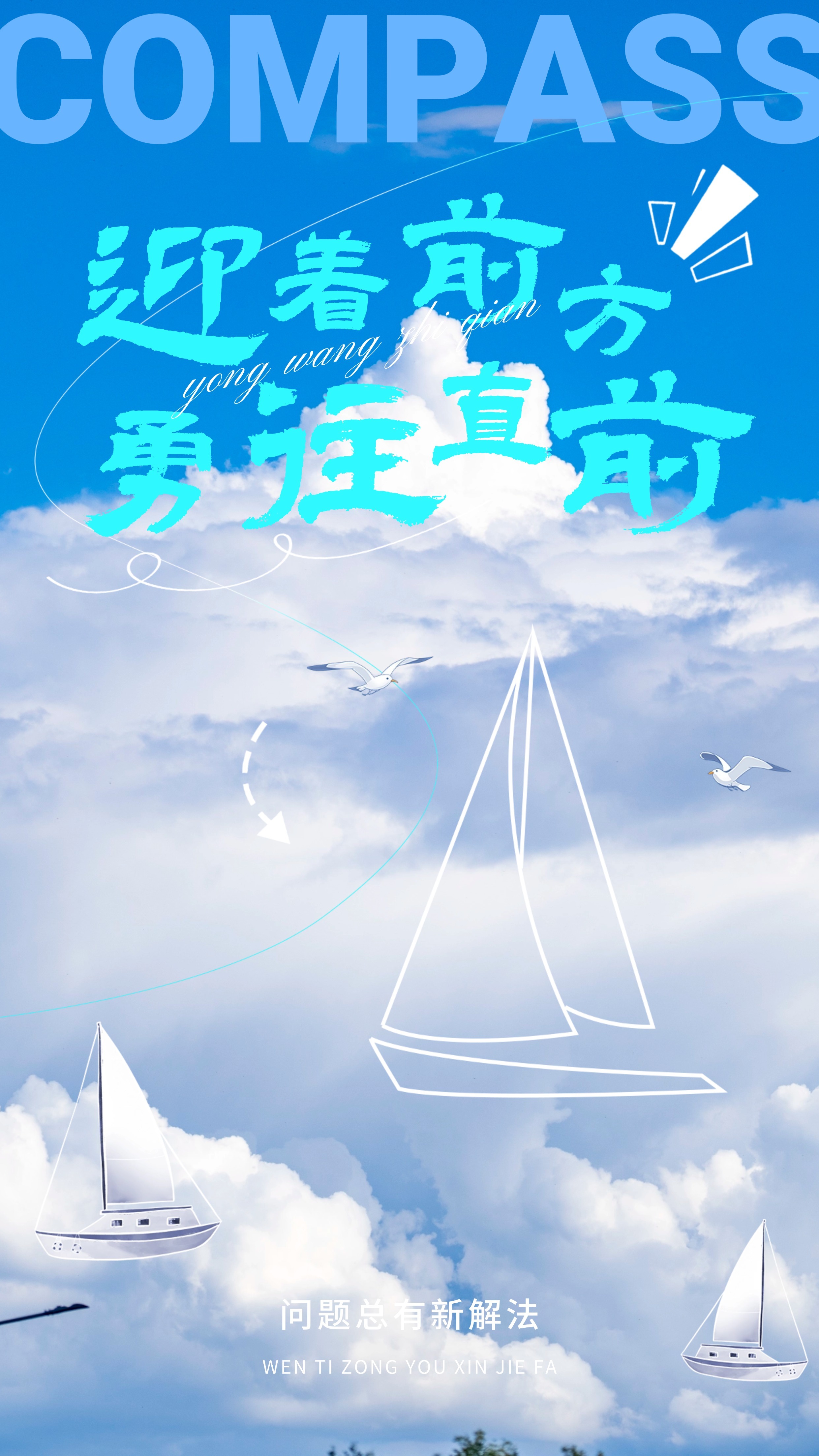 斯洛文尼亚意气风发，全力拼搏冲击的简单介绍