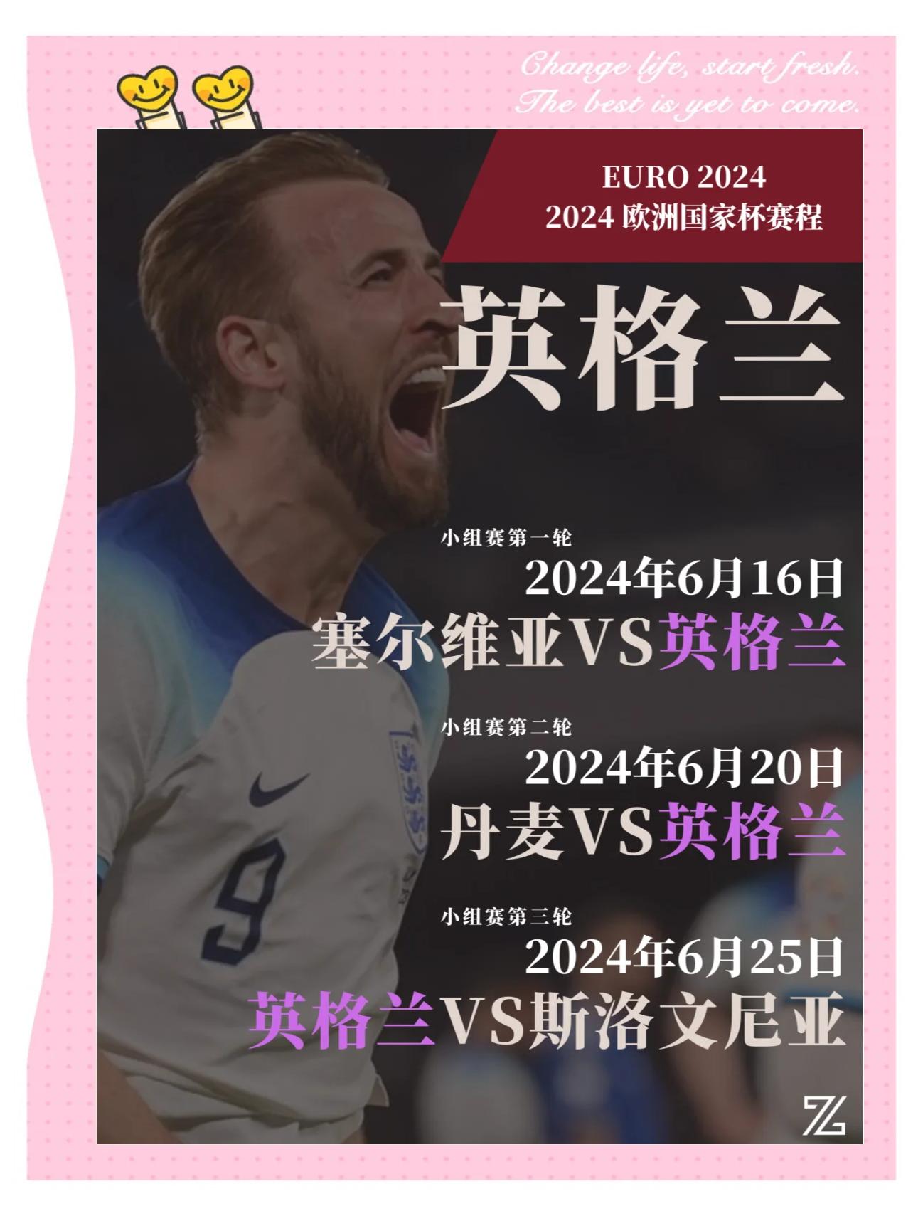 开云体育在线-关于欧洲足球风云：英格兰队成功晋级，展现实力的信息