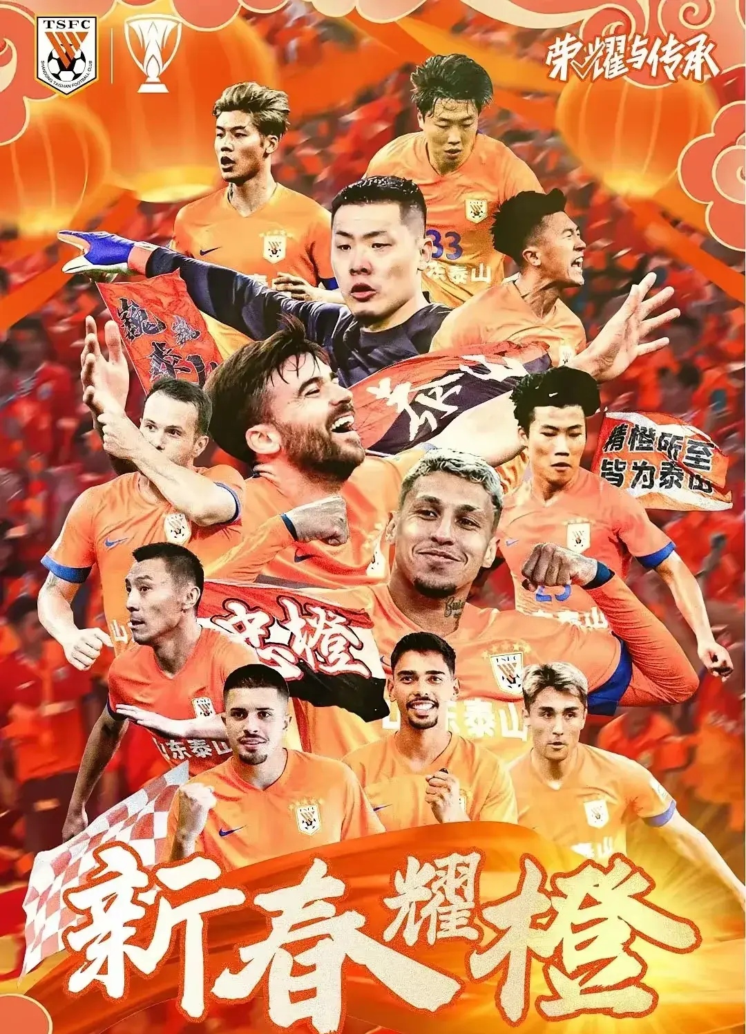 队员们在亚冠比赛中克服困难取得胜利