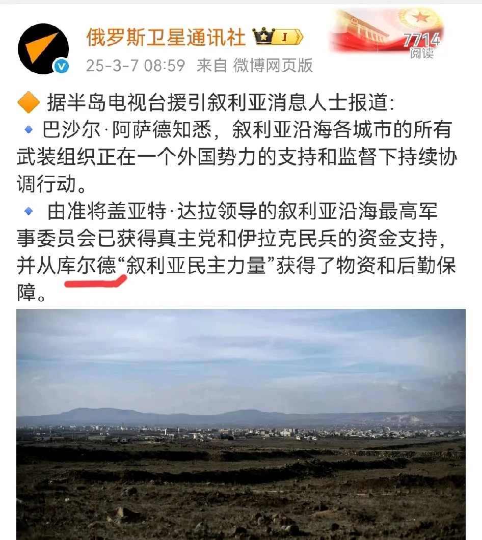 包含巴尔干半岛内战：塞尔维亚胜斯洛文尼亚欧预赛局面一新的词条