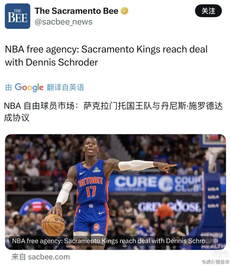 开云体育-包含雄鹿客场爆冷负于国王，未能延续胜势的词条