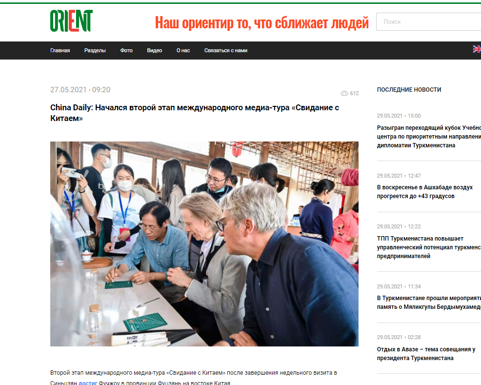 关于阿联酋集团成员队火爆表现，引来广泛关注的信息