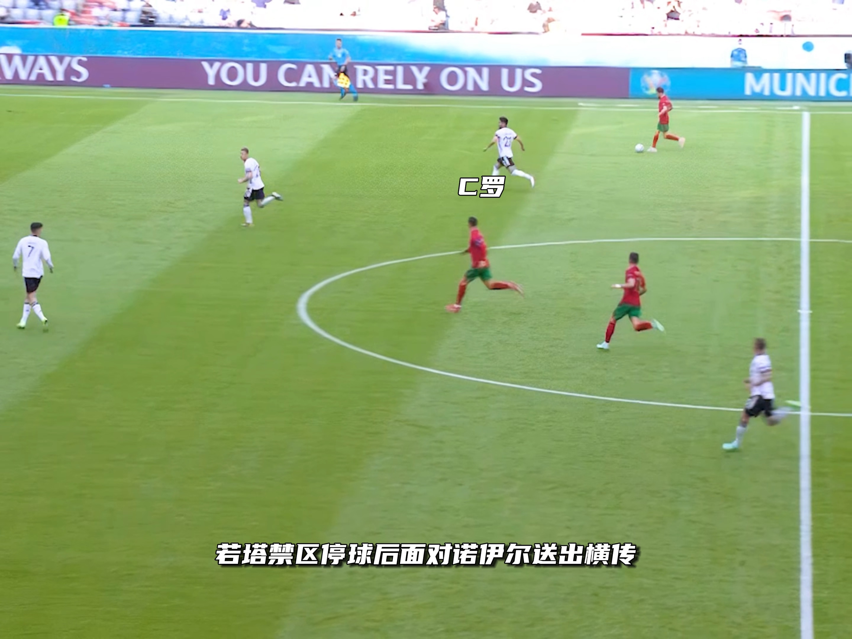 C罗攻破对手球门，帮助球队获胜