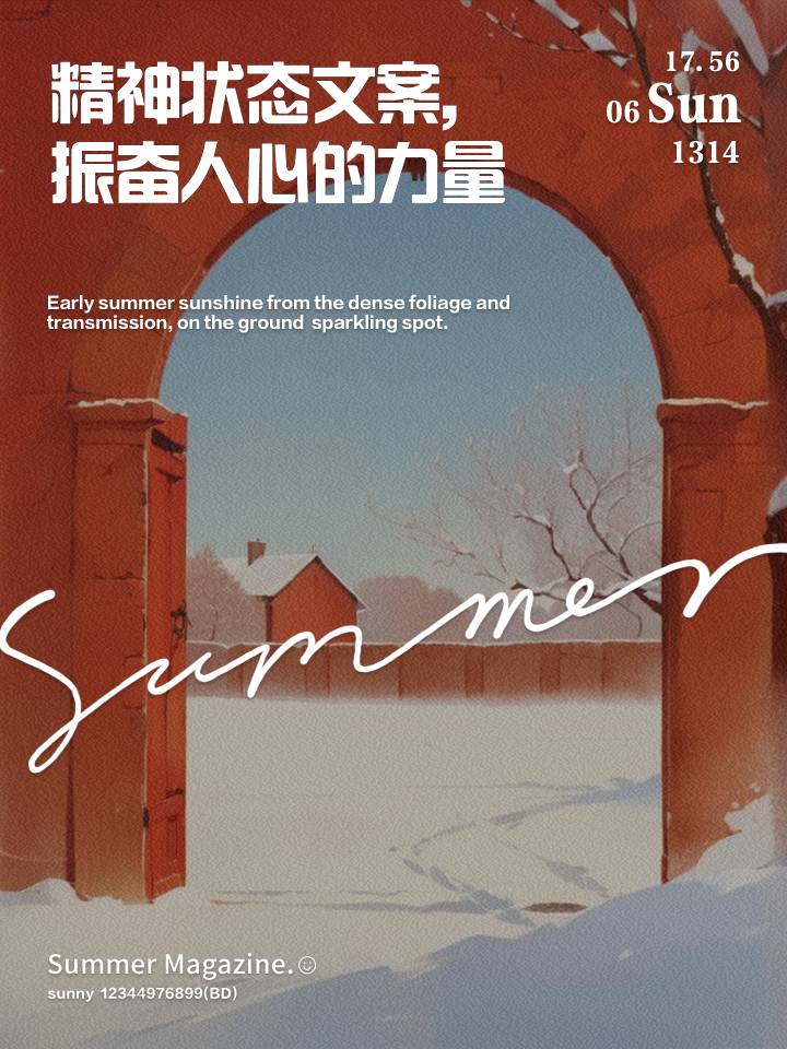 开云体育网页版登录入口-雄鹿球员敬献球迷感恩，精神振奋备战新赛程的简单介绍