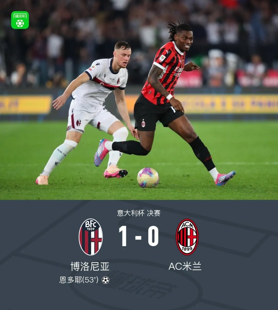 开云体育入口-意大利连胜，势不可挡进入决赛的简单介绍