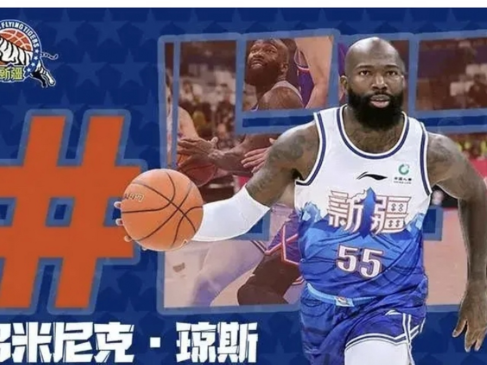 新疆男篮客场一役力克山东队，赢得胜利