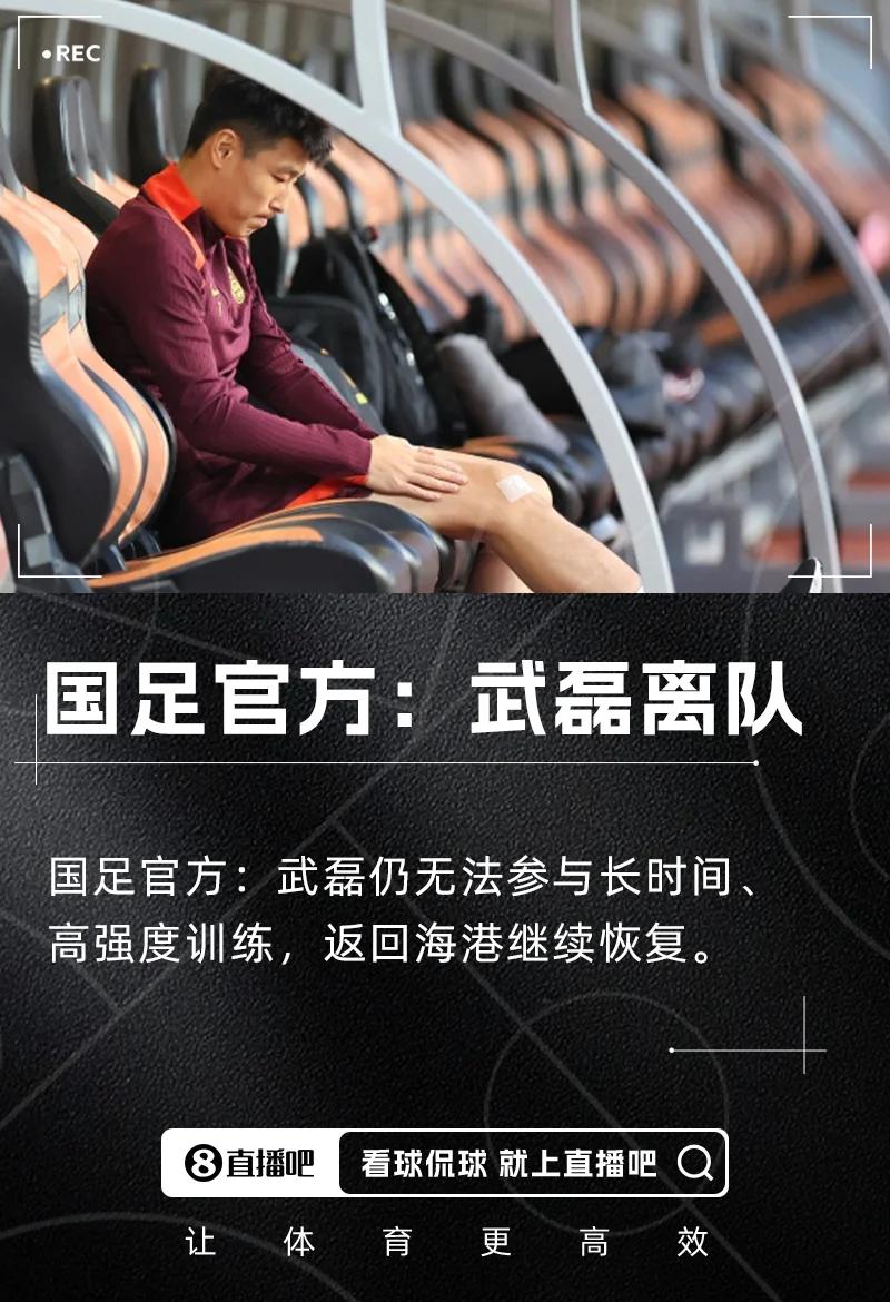 关于国内足坛大事记：豪门球队战术调整，整体发挥出色的信息