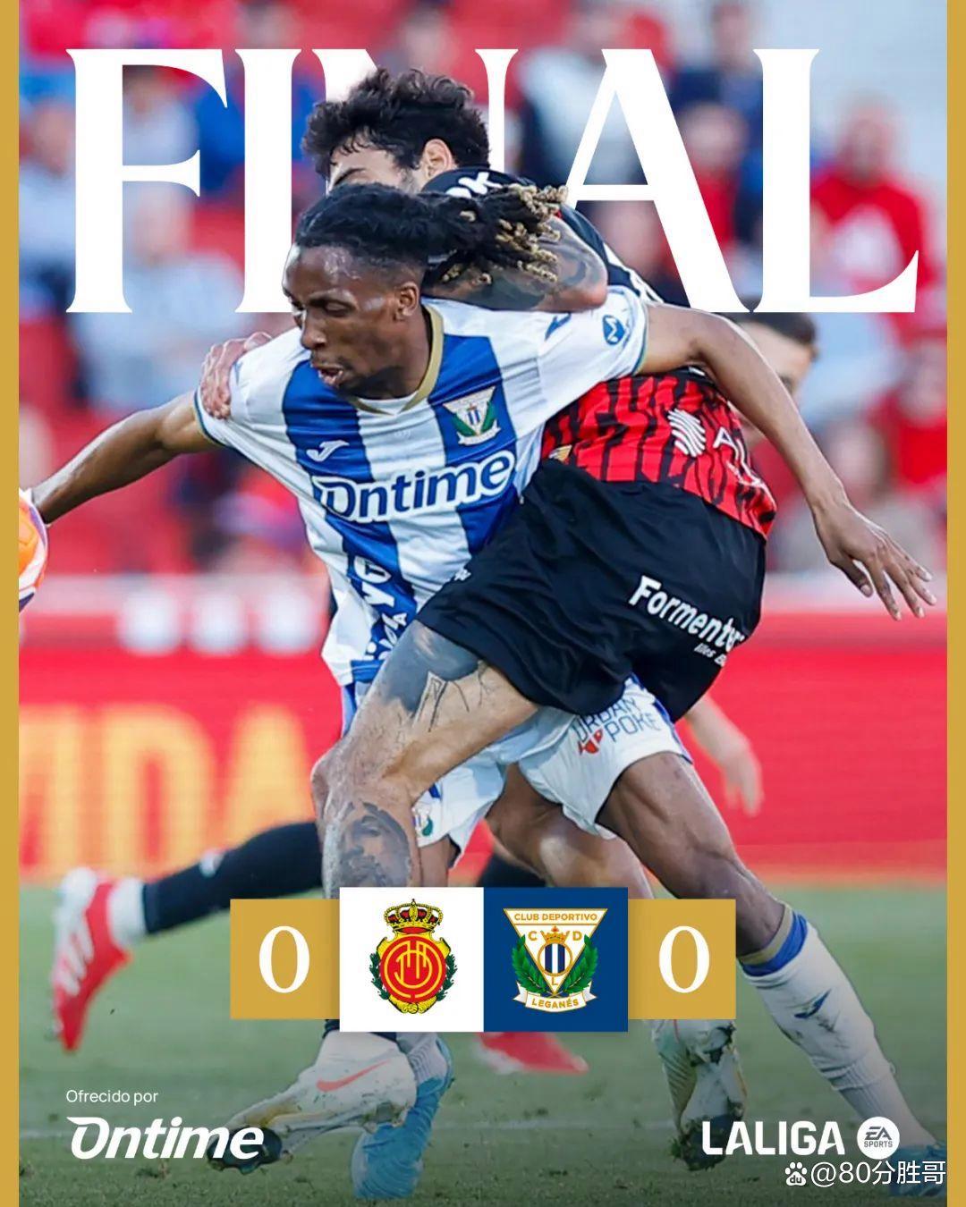 莱加内斯稳坐中游位置，保级形势一片大好的简单介绍