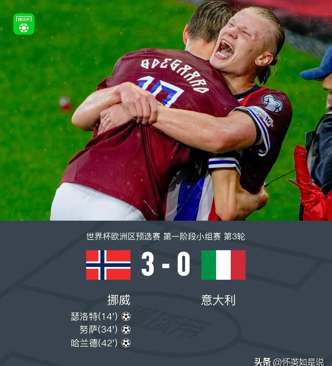 球员在比赛中输赢不定，表现有所起伏